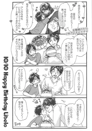 Asahinoyouna Yuuhiwotsurete