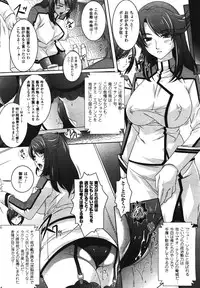 COMIC Unreal 2008-08 Vol.14