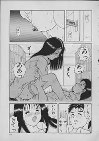 [Kawamori Misaki] Night Sisters