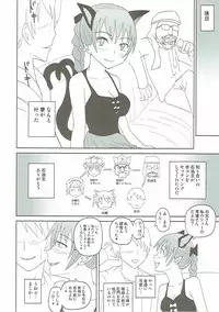 (Shuuki Reitaisai 3) [Sagittarius (Shown)] Kourin (Touhou Project)