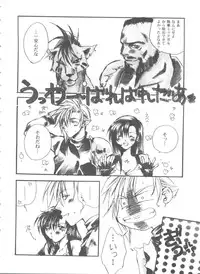 [Anthology] Girl's Parade 99 Cut 11 (Various)