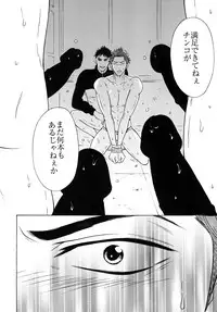 [Good Bye Life (Melu)] Samezuka Gakuen Bitch Buchou 2 (Free!) [Digital]