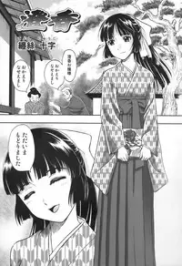 [Anthology] Sakunyuukko LOVERS