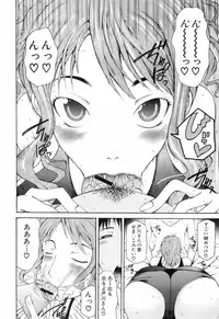 Buster Comic Vol. 4 [2008-03]