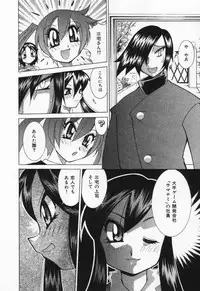 [Kawamoto Hiroshi] Gamer Onnanokochan