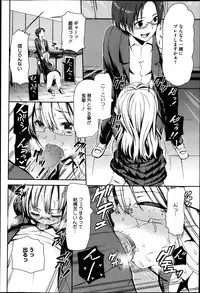 COMIC Megastore H 2013-05