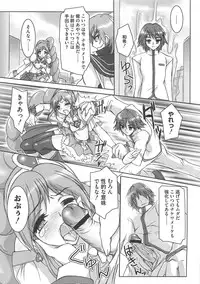 [Anthology] Erocure Fresh de go go