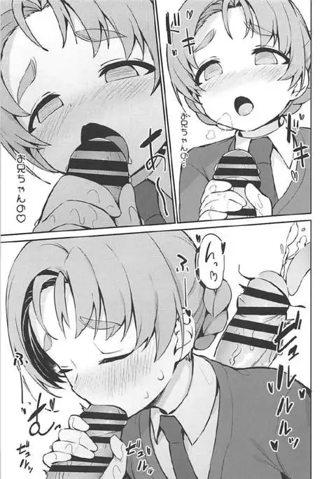 Neteru Aida ni Gimai no Peko ni Ecchi na Koto Sareru Hon