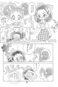 (CR26) [Butter Cookie (Various)] Ojamajo Enikki (Ojamajo Doremi)