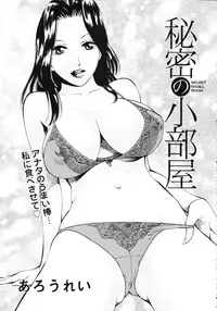COMIC Tenma 2009-09 Vol. 136