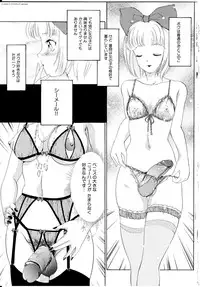 [The Amanoja9] T.S. I LOVE YOU...