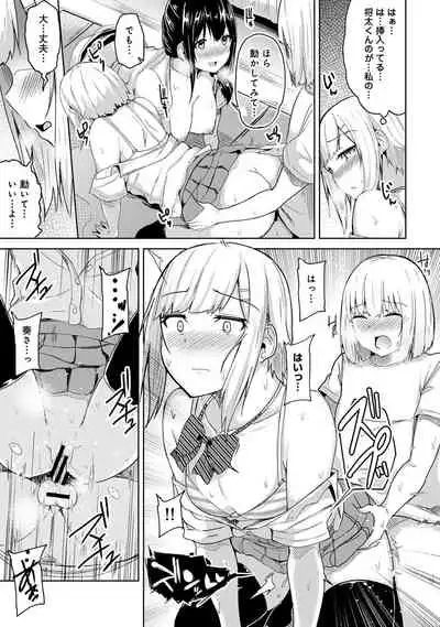 COMIC Ananga Ranga Vol. 53