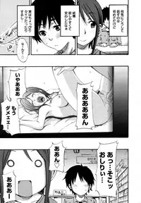 COMIC 0EX Vol. 15 2009-03