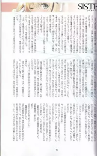 (C90) [T2 ART WORKS (Tony)] Tony MAGAZINE 03