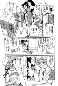 Comic MegaPlus Vol 04 [2004-02]