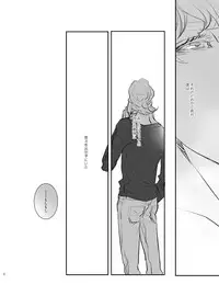 [AZALEA (Yumiyuki)] KEY (TIGER & BUNNY) [Digital]