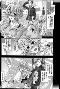 Monthly Vitaman 2014-10