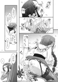 [Digital Lover (Nakajima Yuka)] Seifuku Rakuen 27 - Costume Paradise 27