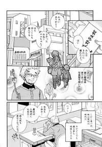 [Torino Munenik] Shirimampo [Digital]