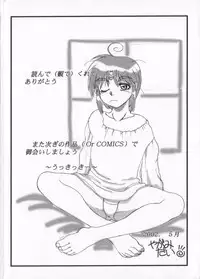 [Yagami Dai] West Volume 02