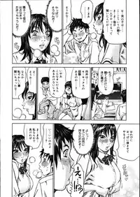 COMIC Megastore 2007-08