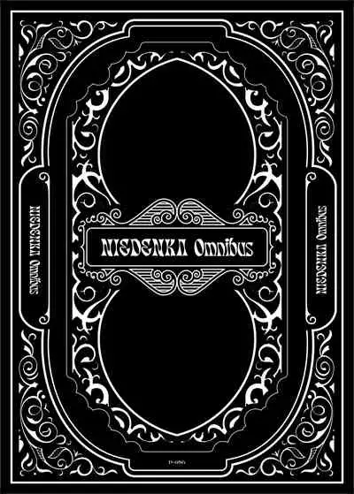 Niedenka - Sacrifice Prince Omnibus Soushuuhen