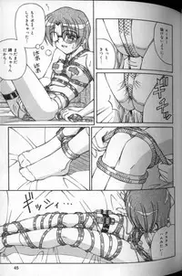 [Spark Utamaro] Ayami-chan Jibaku!