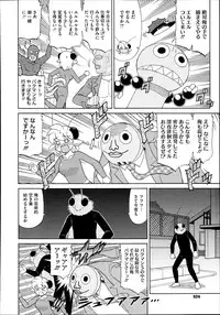 COMIC Megastore Alpha 2013-09