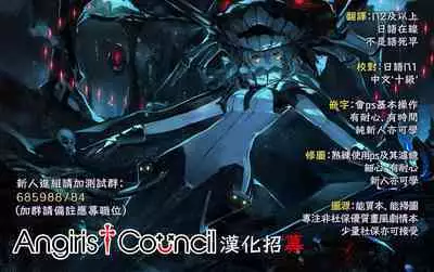 Junjou Renjou Hatsujou Kitsune