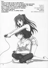 (C68) [Caza Mayor (Akari Tsutsumi)] ToyHeart 2 (ToHeart 2) [English] [JMCS]