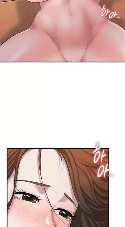 New Town [Lee Wan, Kim Suna] Ch.10/? [English] [Manhwa PDF]
