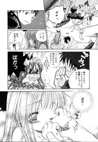 COMIC MEGAPLUS 2004-06 Vol. 8