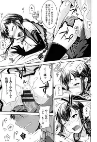 [Okara]Gentei Kanojo