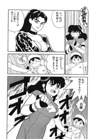 Comic Megastore Vol.1 (1993)