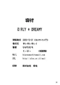 (C77) [Maimaimai! (Higenamuchi)] Girly*Dreamy (DREAM C CLUB) [English] [VR]