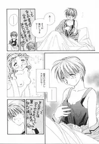 [Ootsuka Potato] Heart-gata Jigen Bakudan