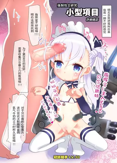 Azucon Kai - AZUR COMPLEXXX