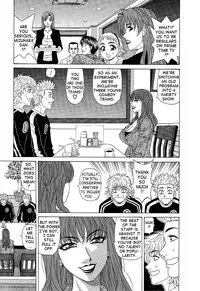 [Ozaki Akira] Dear Shitamachi Princess Vol. 2 [English] {Tadanohito}