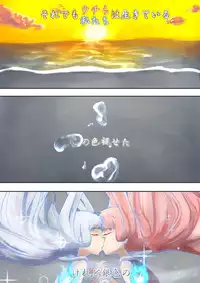 [Niche] Split Spirit