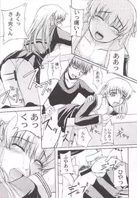 [Neo Frontier] Clear Heart 3 (Fruits Basket)