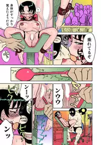 [Momoyama Jirou] ABDUCT ~Ikenai Shiiku Kansatsu~