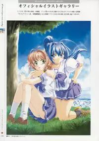 [Age] Kimi Ga Nozomu Eien - Memorial Artbook