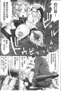 [Minority] Negative Kanako-sensei [Chinese]