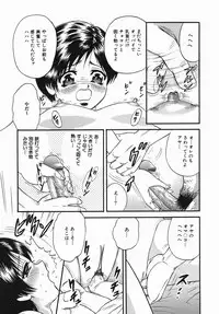 [Chikaishi Masashi] Haha to Musuko no Jouji