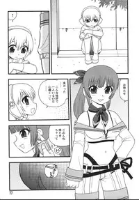 [Shinozaki Rei] Blue Berry