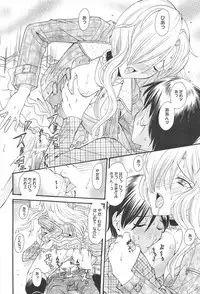 Manga Bangaichi 2010-03