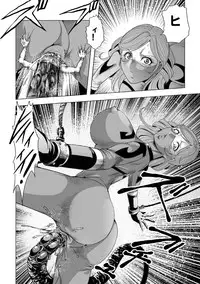 [サークルGGM (kisirian)] 敵女のススメ２・巨乳女戦闘員調教陵辱【完全版・R-18G】