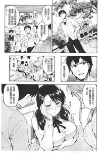 [ReDrop] Himepaco [Chinese]