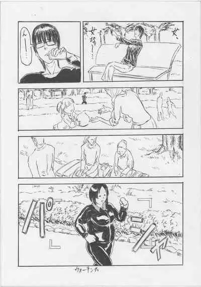 [Cloud Flake] Toransu!! (1)