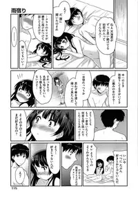 [Tohgarashi Hideyu] MGY